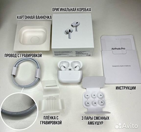 Airpods pro 2 premium/Airpods 3/AirPods 2