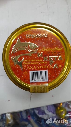 Красная икра 2023