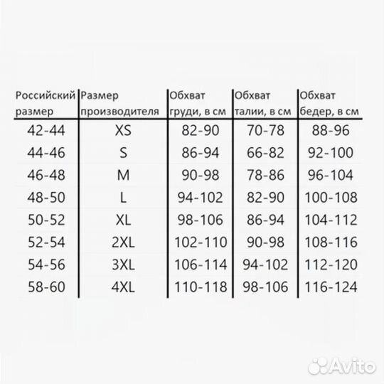 Тактический костюм комплект softshell