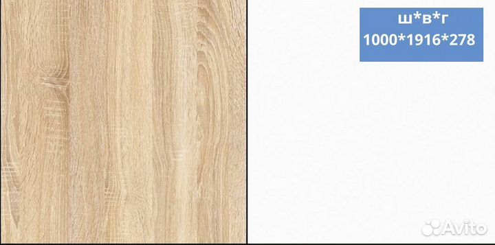 Мебель прихожая