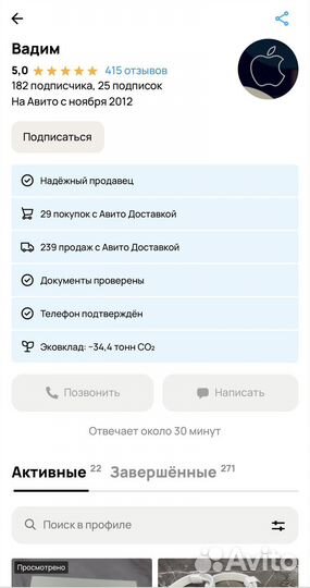 iPhone 16 Pro Max, 256 ГБ