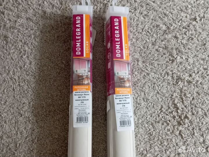 Solar рулонные блекаут