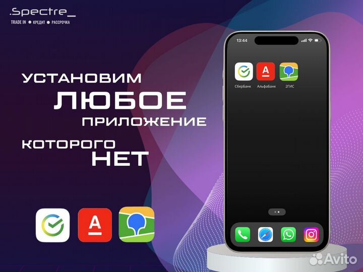 iPhone 13 Pro, 128 ГБ