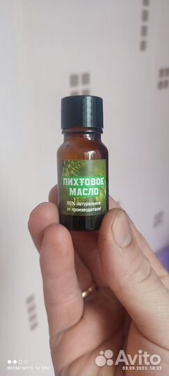 Натуральное Пихтовое масло