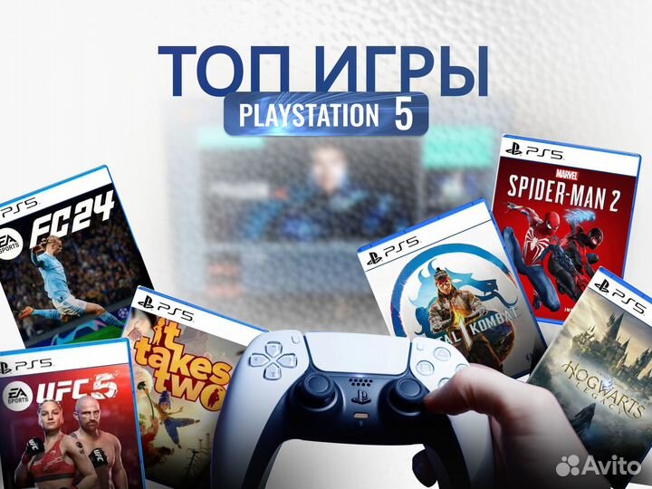 Доставим в прокат приставку Sony PS5. Нет залога