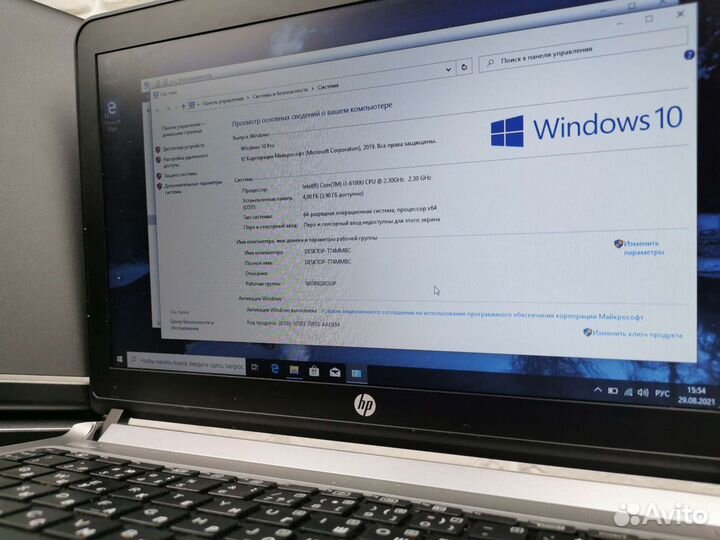 Ноутбуки HP ProBook 430 G3 i3 SSD 128 опт