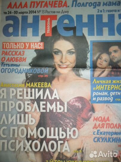 Архив Анастасия Макеева