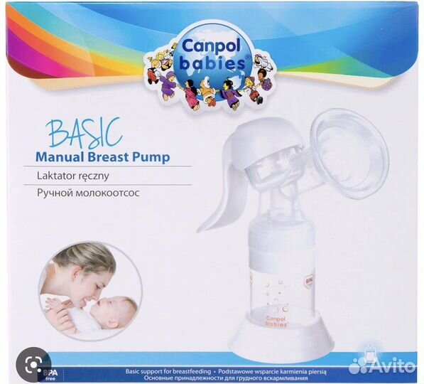 Молокоотсос ручной новый