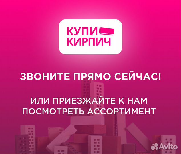 Кирпич облицовочный Керма 1нф серебро гладкий