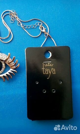 Кулон - оберег Синий глаз на цепочке