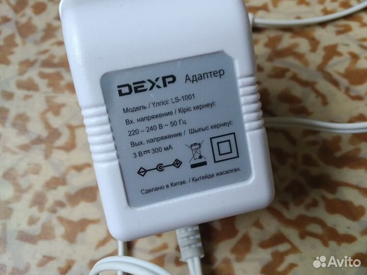 Аккумулятор/зарядное