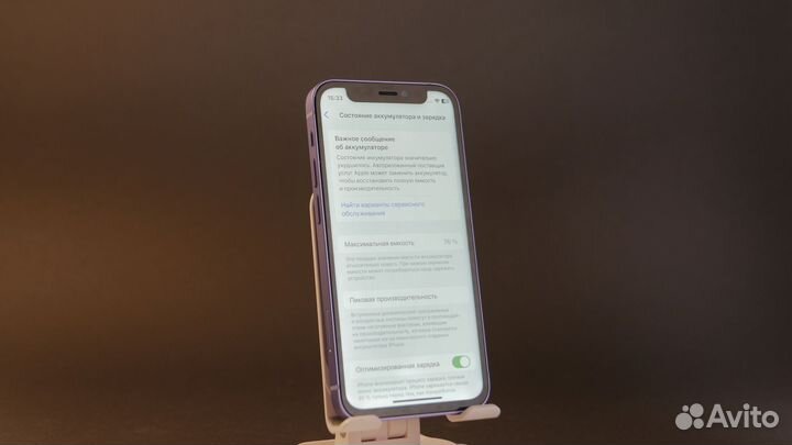 iPhone 12 mini, 64 ГБ