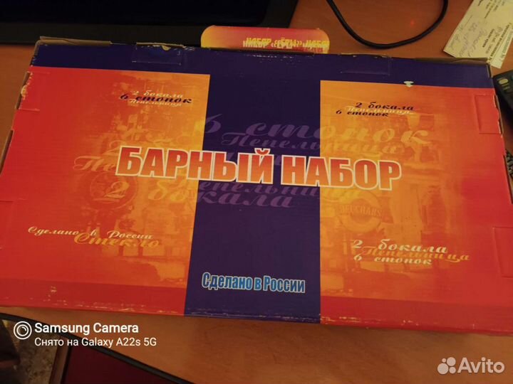 Барный набор Тинькофф