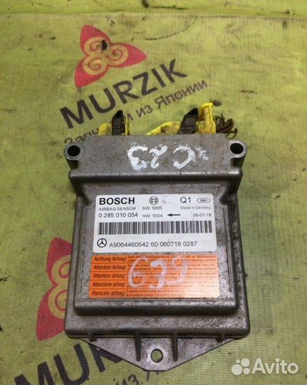 Блок управления airbag Mercedes V W639 646.983