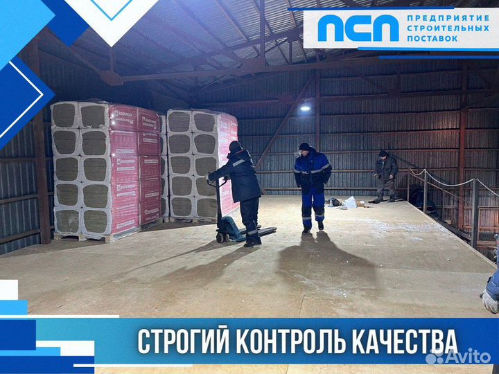Protect Мембрана activ 110 супердиффузионная