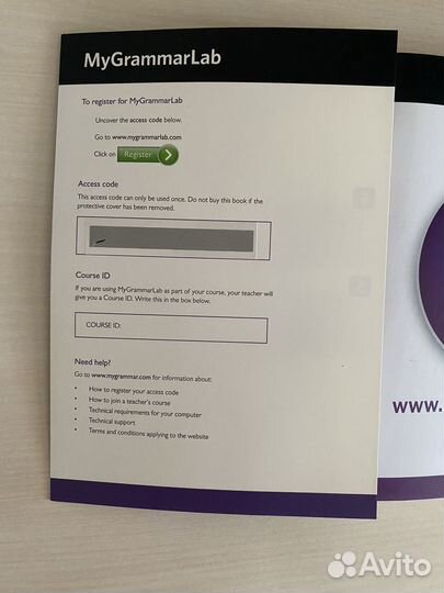 Учебник по английскому языку