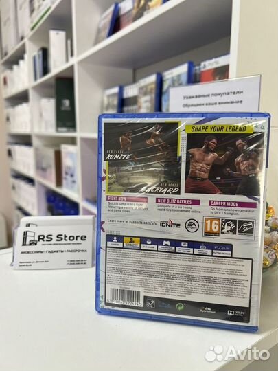 Новый диск Ufc 4 ps4