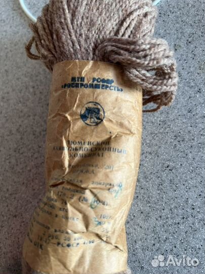 Пряжа для вязания шерсть СССР