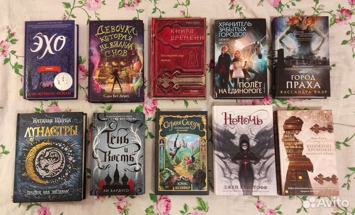 Книги фэнтези