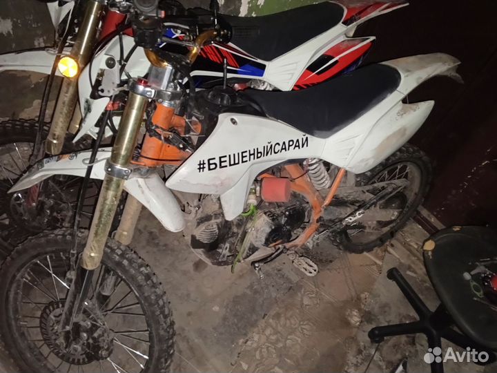 Пит байк 150 кубов