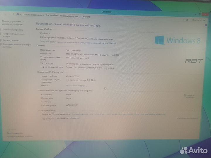 Компьютер в комплекте для работы и учебы