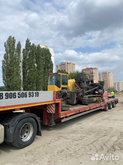 Перевозки тралом