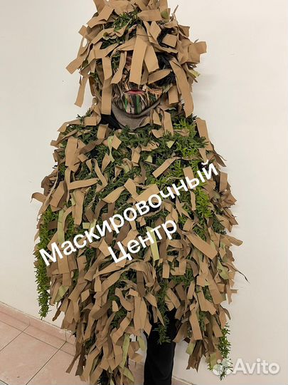 Маскировочный костюм (пончо + шляпа) бежевый-зел