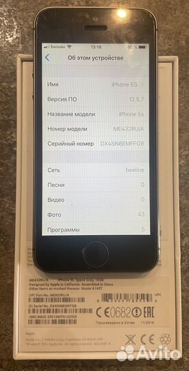 Телефон iPhone 5s 16 Gb