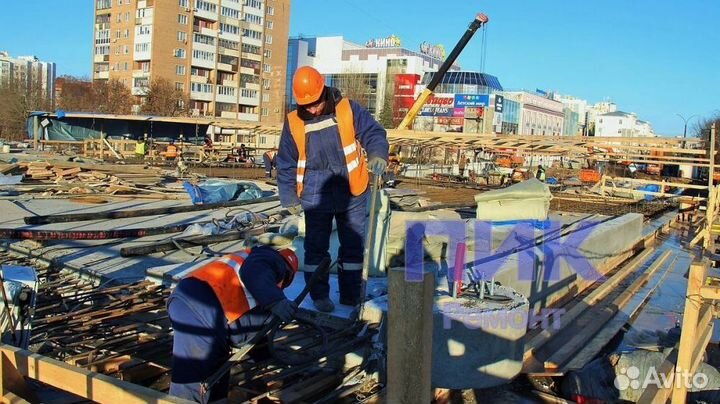 Бригада Сантехников