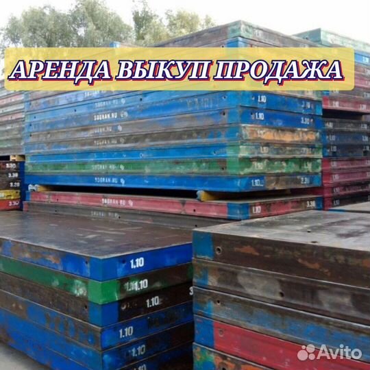 Опалубка щитовая