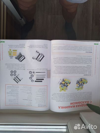 Книга инструкция по сборке конструктора Лего