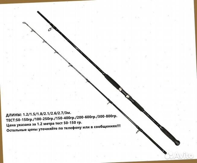 Удилище силовое на сома Kaida catfish на квок