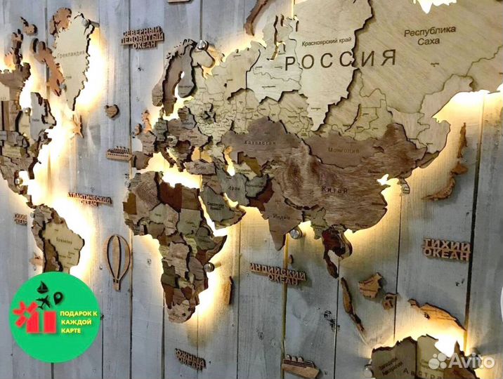 Деревянная карта мира для подарка