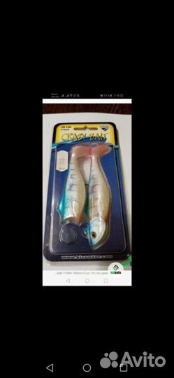 Виброхвост Condor Crazy Bait Y100A. 10cm