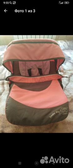 Автолюлька