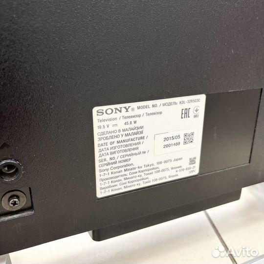 Телевизор Sony 32 диагональ Smart TV