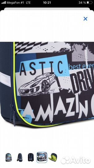 Рюкзак школьный новый Erhaft