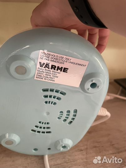 Подогреватель стерилизатор 5в1 Varme nnq-2301