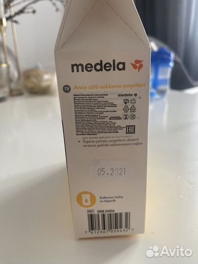 Молокоотсос medela ручной + пакеты