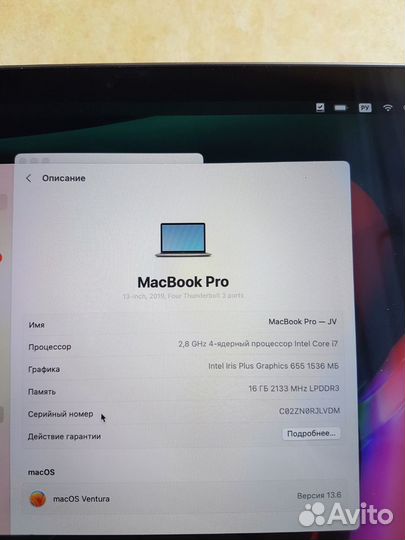 MacBook Pro 13 2020 i7/16gb/512