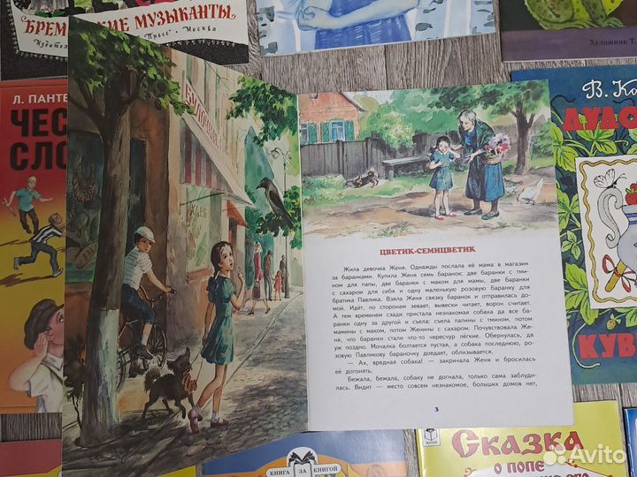 Книги пакетом
