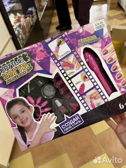 Детские наборы косметики
