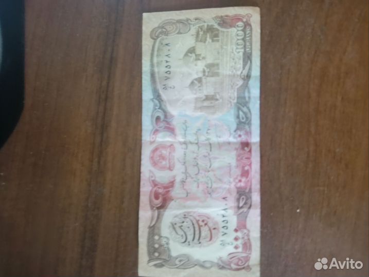 Купюры с красивыми номерами