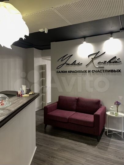 Салон красоты, 100 м²