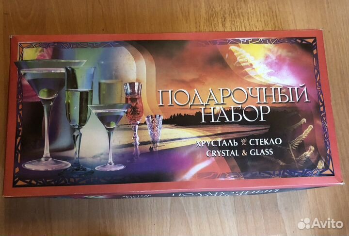 Набор 5шт Бокалы хрустальные цветные