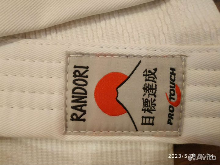 Куртка для дзю до