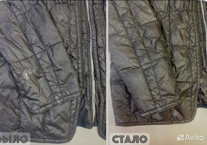 Швея на дому