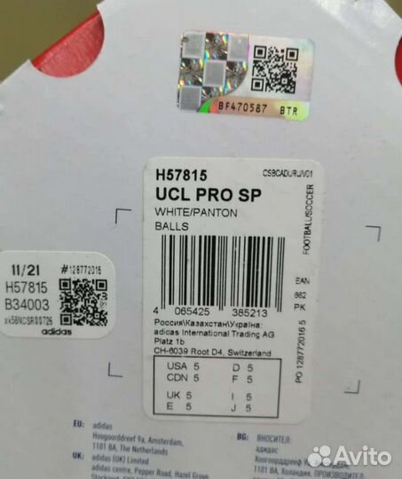 Футбольный мяч Adidas PRO оригинал