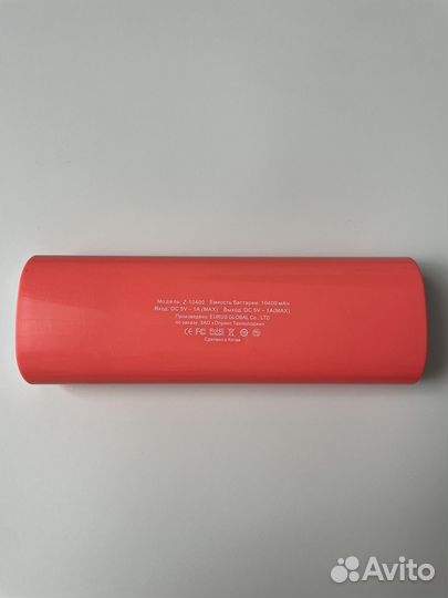 Портативная зарядка 