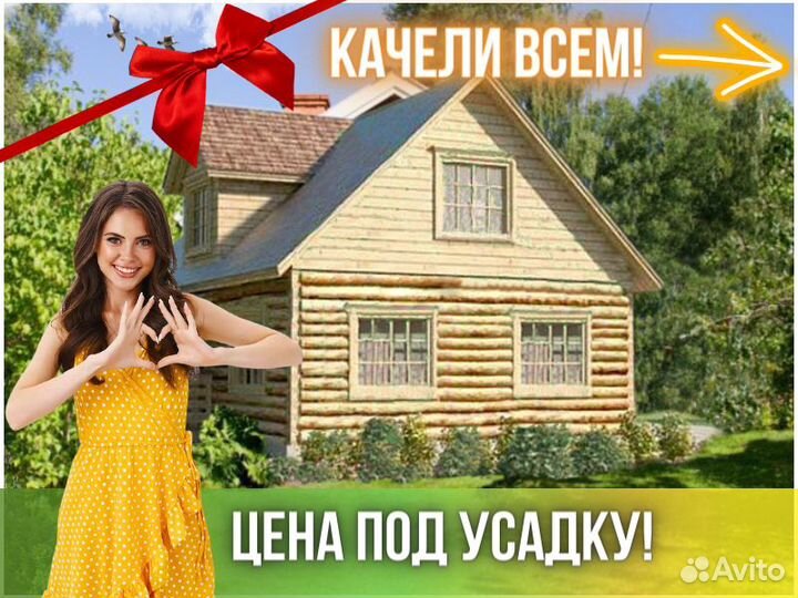 Сруб дома из бревна ручной рубки Не Бруса 6x9